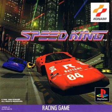 Speed King - Neo Kobe 2045 (JP) box cover front